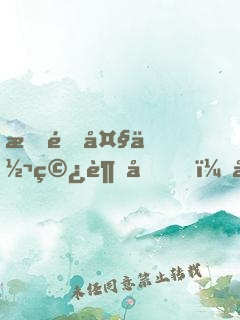 星際大佬穿越后，全家都想團(tuán)寵我